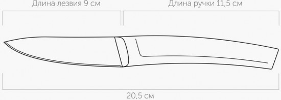 Нож для чистки овощей и фруктов «Ember»