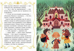 Волшебные спасатели и праздник-перевертыш - Фото 3
