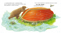 Когда закончится дождь - Фото 5