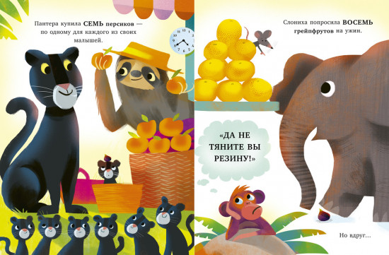 10 бананов