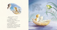 Счастливая звезда - Фото 5