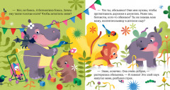 Что такое страх? - Фото 5