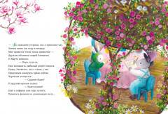 Черничка встречает весну - Фото 1