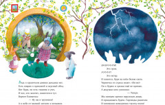 Черничка встречает весну - Фото 4