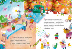 Черничка встречает весну - Фото 5