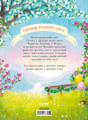 Черничка встречает весну - Фото 6