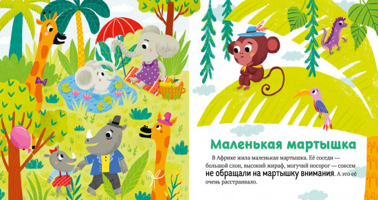 Про хорошие манеры