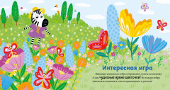 Про хорошие манеры - Фото 5