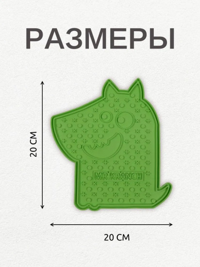 Коврик лизательный для медленного поедания на присосках