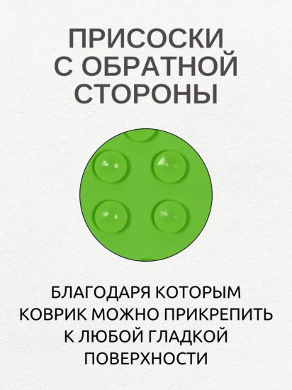 Коврик лизательный для медленного поедания на присосках