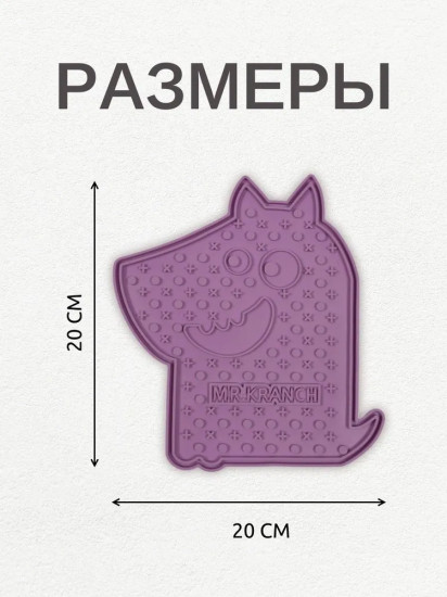 Коврик лизательный для медленного поедания на присосках