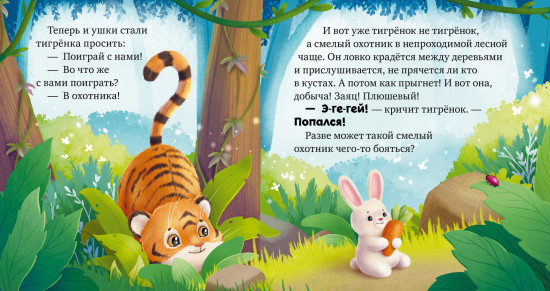 Мне не скучно одному