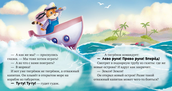 Мне не скучно одному