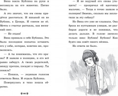 Щенок Бублик потерялся - Фото 1