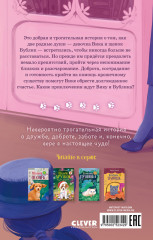 Щенок Бублик потерялся - Фото 6