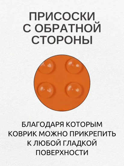 Коврик лизательный для медленного поедания на присосках