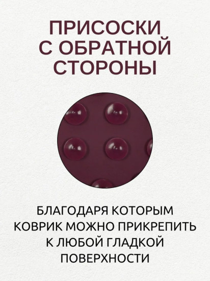 Коврик лизательный для медленного поедания на присосках