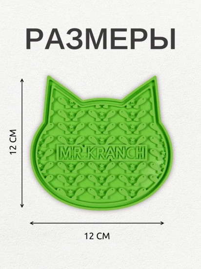 Коврик лизательный для медленного поедания на присосках