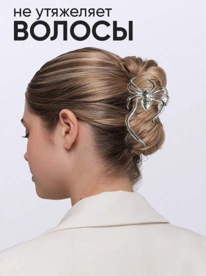 Краб металлический для волос «Паук»