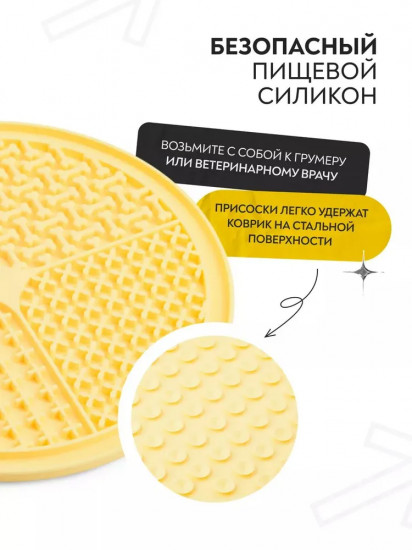 Коврик лизательный для медленного поедания с лопаткой