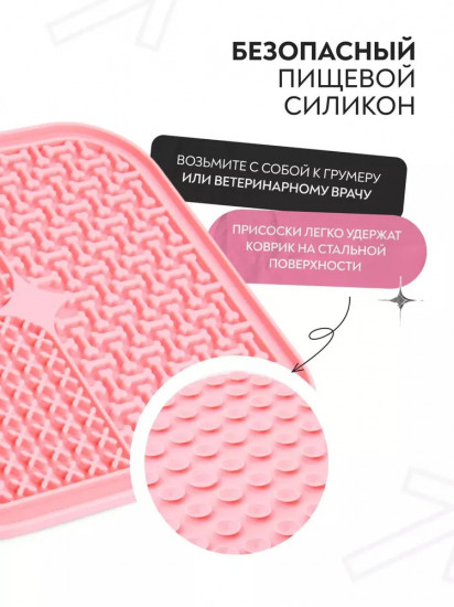 Коврик лизательный для медленного поедания с лопаткой
