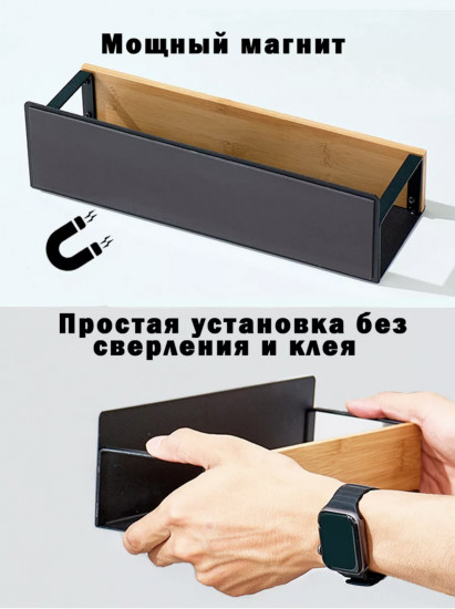 Набор магнитных полок