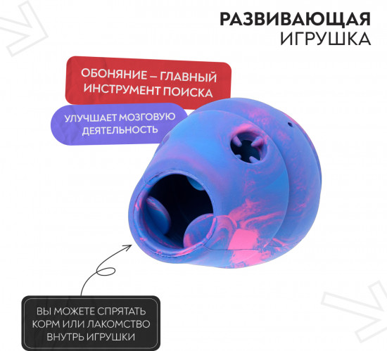 Игрушка для собак