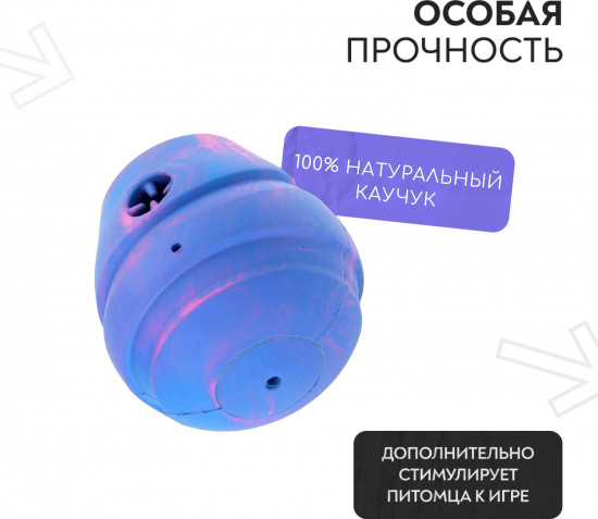 Игрушка для собак
