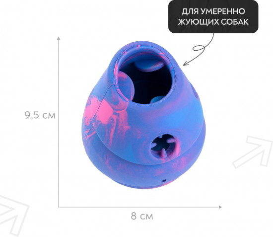 Игрушка для собак