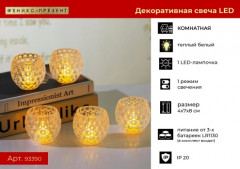 Декоративный светильник LED в корпусе - Фото 1