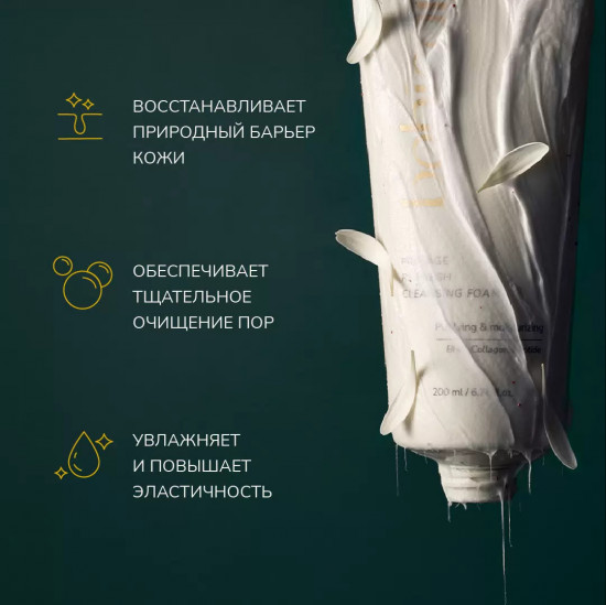 Пенка для умывания «Pro-age Re Fresh Cleansing Foam»