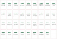 Игра настольная «Правда или действие» - Фото 3