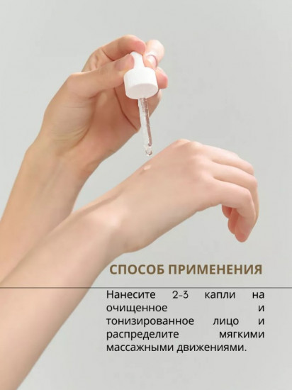 Сыворотка для лица увлажняющая «Glow Deep Serum Rice + Alpha-Arbutin»