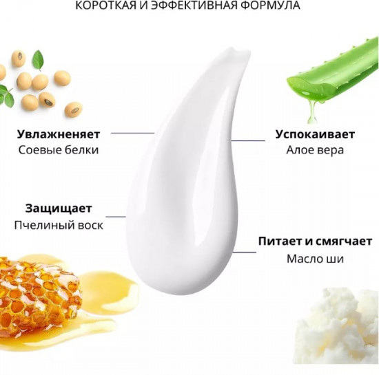 Увлажняющий крем для лица и тела «Lait-Creme Fluide+»