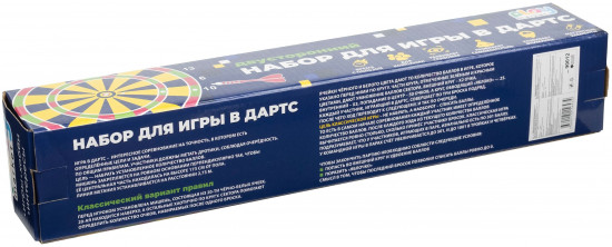 Дартс магнитный с дротиками