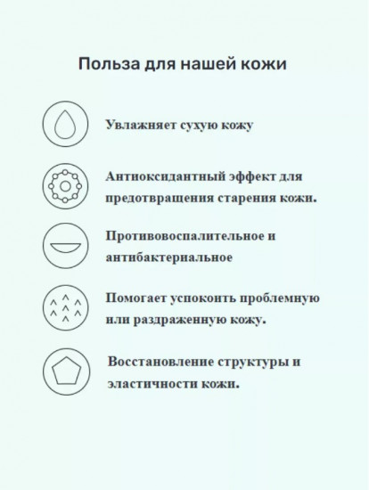 Пенка с экстрактом сосны и центеллы для проблемной кожи «Pine Calming Cica Cleanser»