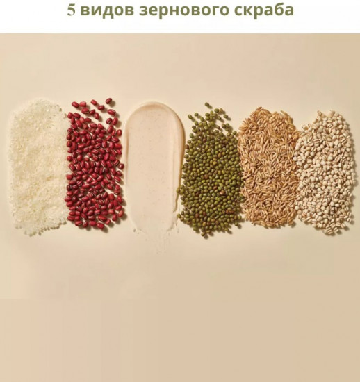 Питательная пенка-скраб для умывания с соей «Soybean Cleanser»