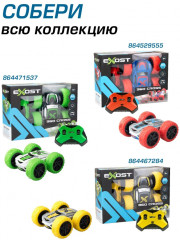 Машина-перевёртыш на радиоуправлении «360 Кросс 3» - Фото 6