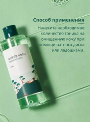 Тоник с экстрактами сосны и центеллы для проблемной кожи «Pine Calming Cica Toner» - Фото 4