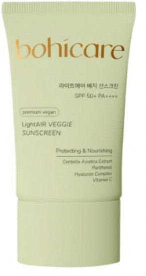 Крем для лица солнцезащитный SPF 50+ PA++++ «LightAIR Veggie»