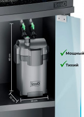 Фильтр внешний для аквариумов EX 700 Plus - Фото 3