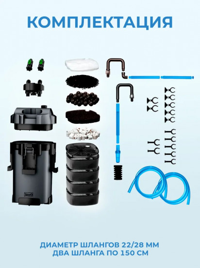 Фильтр внешний для аквариумов Tetra EX 1500 Plus