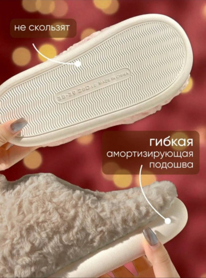 Тапочки домашние «Лабубу»