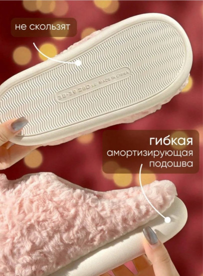 Тапочки домашние «Лабубу»