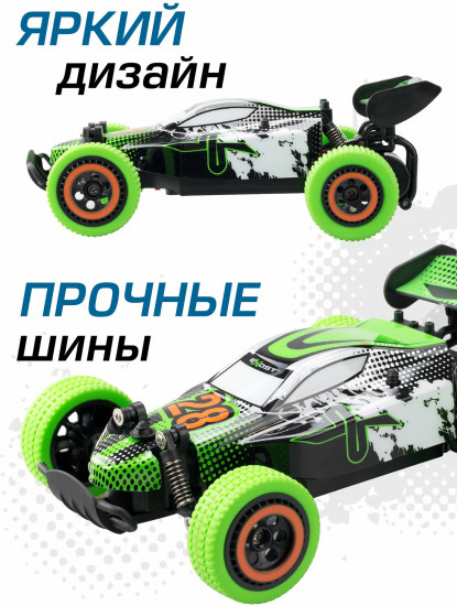 Машина на радиоуправлении «Песчаная буря»