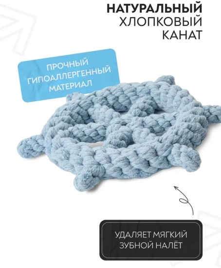 Игрушка для собак «Штурвал»