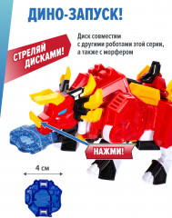 Робот-трансформер 2 в 1 «Форс Трига» - Фото 2