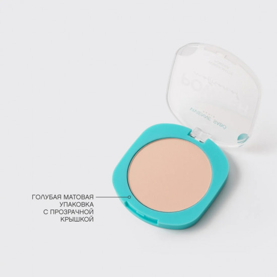 Пудра для лица «Mattriarcat», оттенок 02 Бежевый