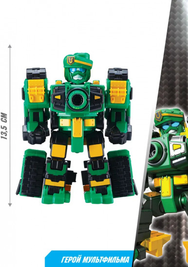 Робот-трансформер «Джек Хаммер»