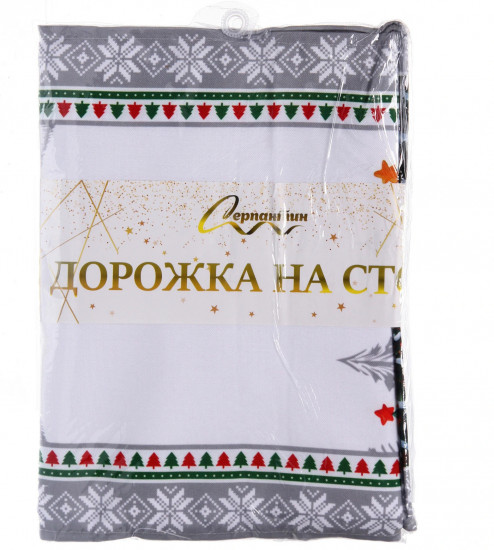 Дорожка на стол «Время волшебства»